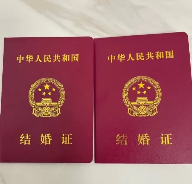 一觉醒来，真是要见证历史的一刻啊！从5月10号开始，结婚和离婚都不再需要户口