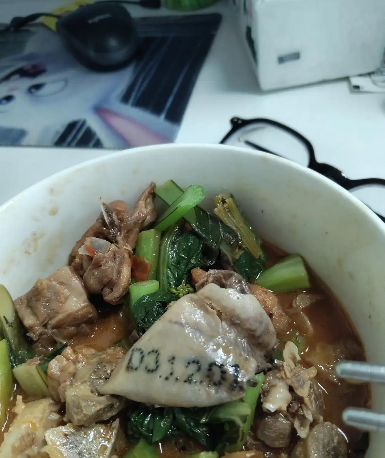 这是个什么东东，瞬间到胃口
