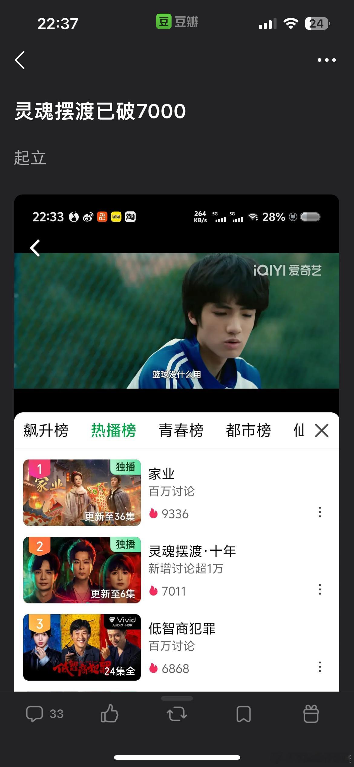 还是厉害的