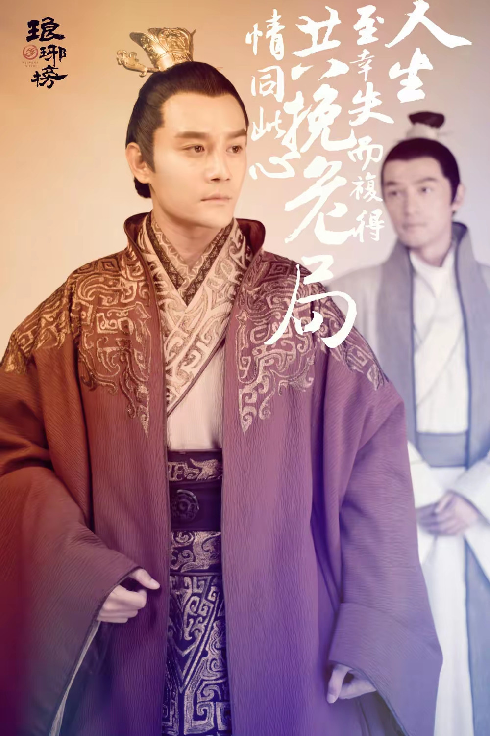 为什么《琅琊榜》这部剧的权谋斗争会让人觉得很儿戏？因为全剧当中一个不受宠的皇子居然是唯一一个掌有军权