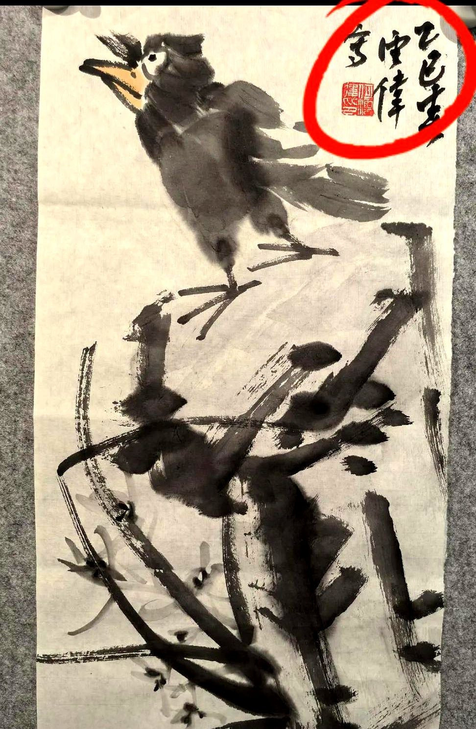 <em>何沄伟</em>改名沄伟彻底切割郭德纲<em>何沄伟</em>竟然真的把“云”字还给