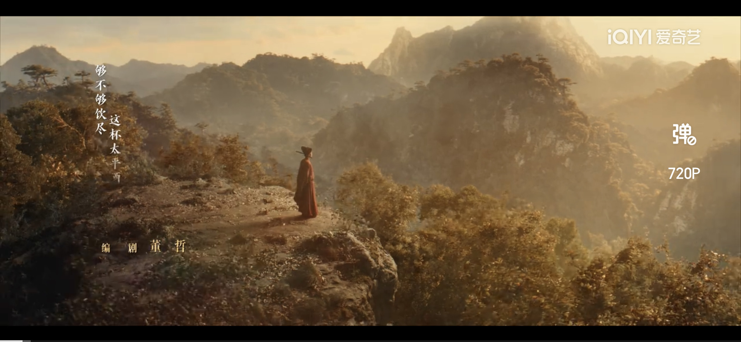 刚刚去回味了下《太平年》两个文学统筹五个文学策划六个责编一个编剧什么时候让我看