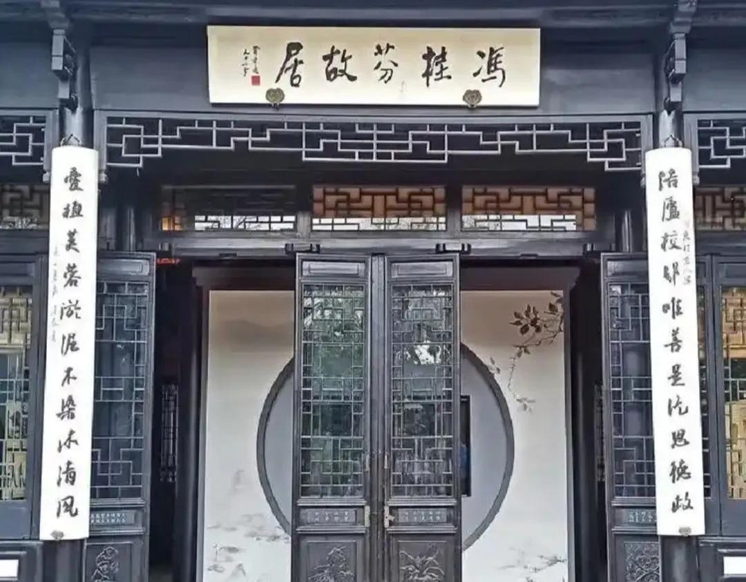 道光二十年（1840年），苏州人冯桂芬，进士及第，冯桂芬累世名门望族，到了他父亲