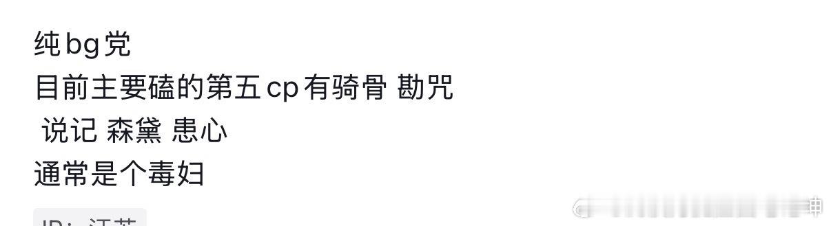 别人说的好像是实话呢15142​​​