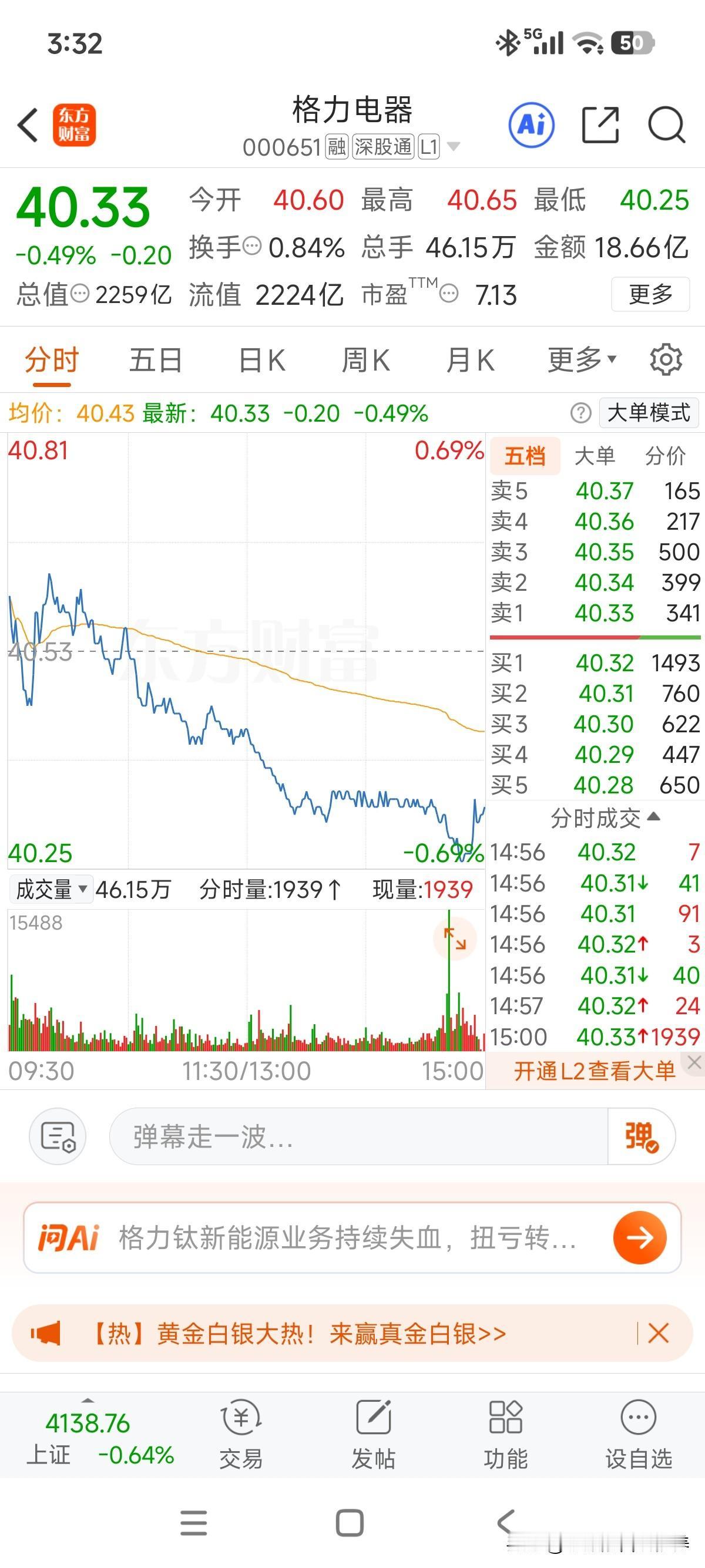 24年赚300多亿，市值2200多亿，隔壁三花智控24年赚40亿不到，市值240