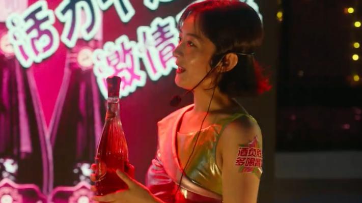 赵丽颖又惊艳了! 新剧演“陪酒女”出圈, 谁说只有满腹赘肉才真实