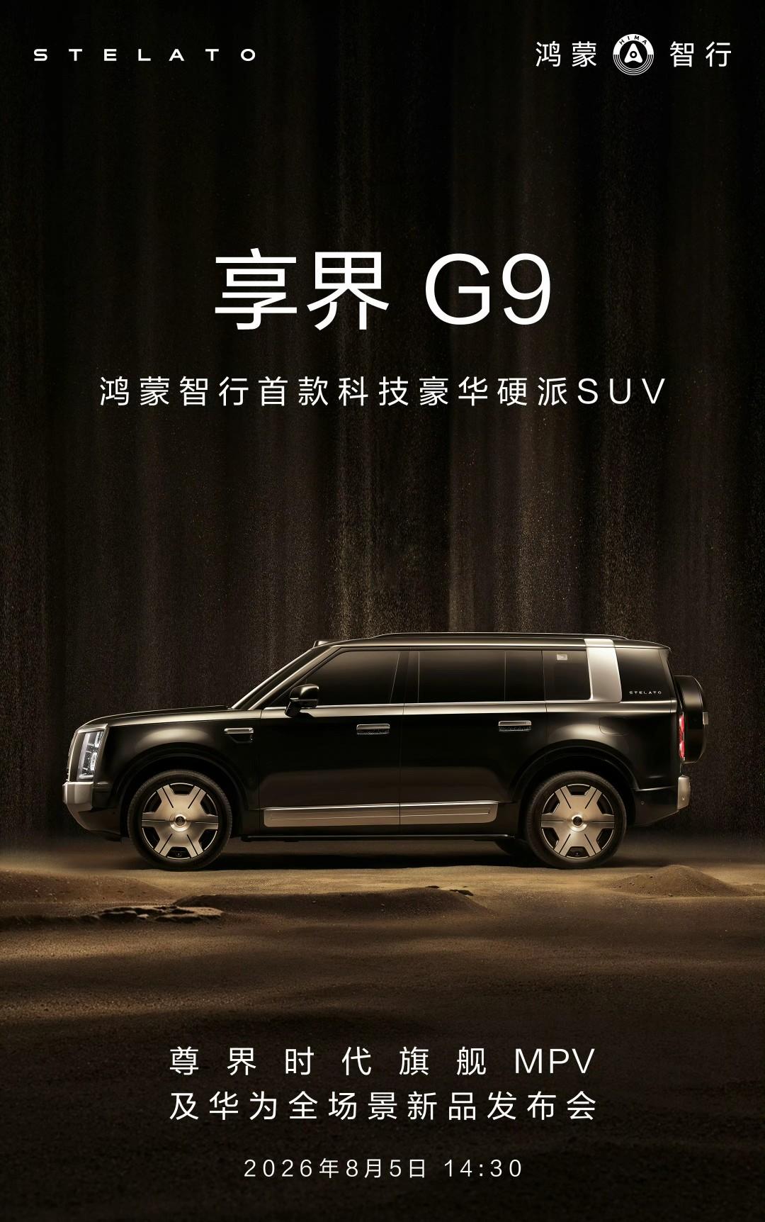 哈哈，太有意思了。华为余承东：晚安，敖鲁古雅！小米徐洁云：晚安，海淀清河！