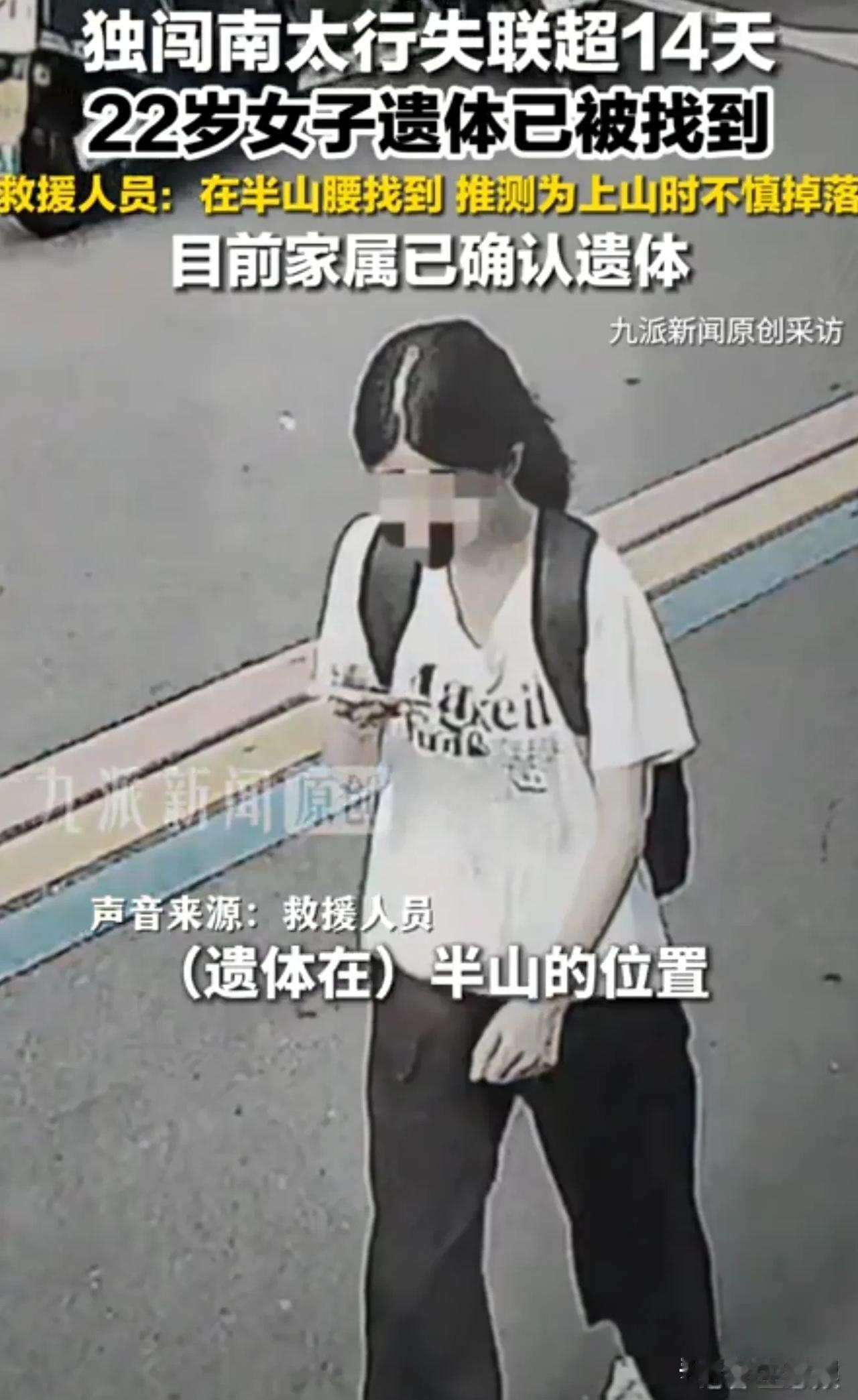 闺蜜立功，提供最重要线索，但真的想不白陈梦园为啥要用朋友的流量卡。如果不是近