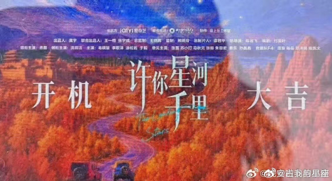 领衔主演丞磊和沈羽洁领衔主演丞磊沈羽洁领衔主演丞磊和沈羽洁