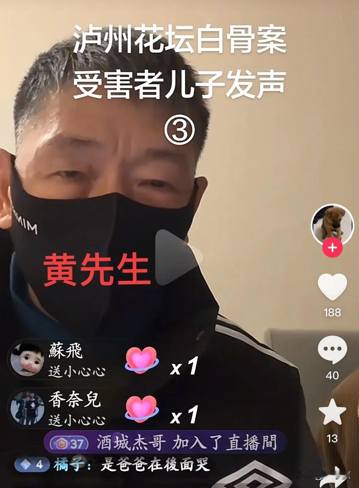 泸州白骨案的受害人吴某萍，她是不幸的，但她又是幸运的，因为她有一个好儿子和一个重