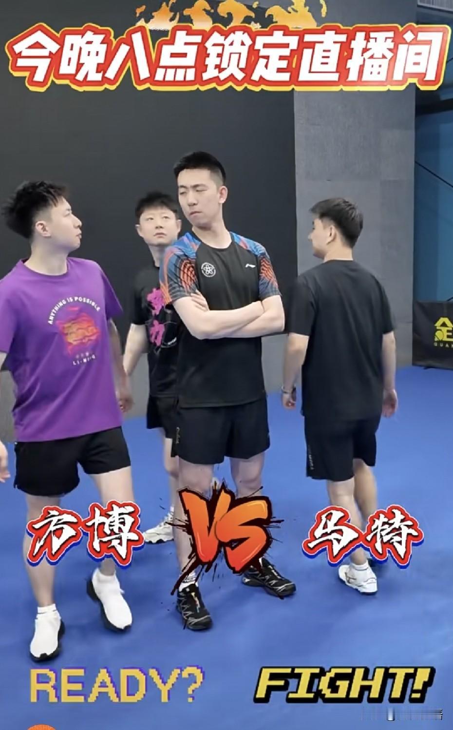 程靖淇还真去了沈阳现场解说比赛呢。刚刚看到方博更新了动态，一开始方博他们三个围