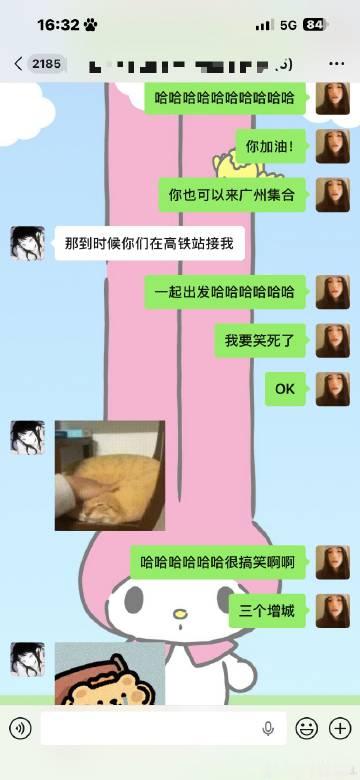 我真的笑富了！