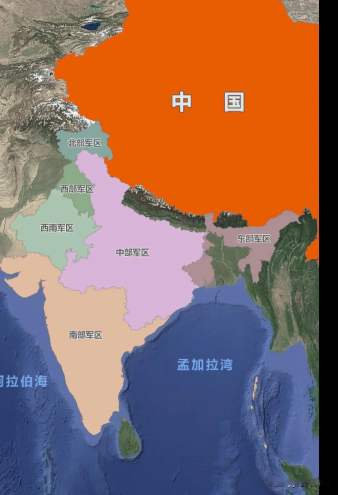 原来不只是我国被划分为五大战区，隔壁的印度三哥居然跟我国一样，整个印度也被划分为