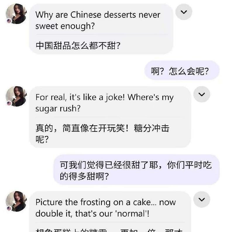一个长期以来一直被国内外公知、水军、殖人污蔑的知识。总有一群人，在生活中，在网