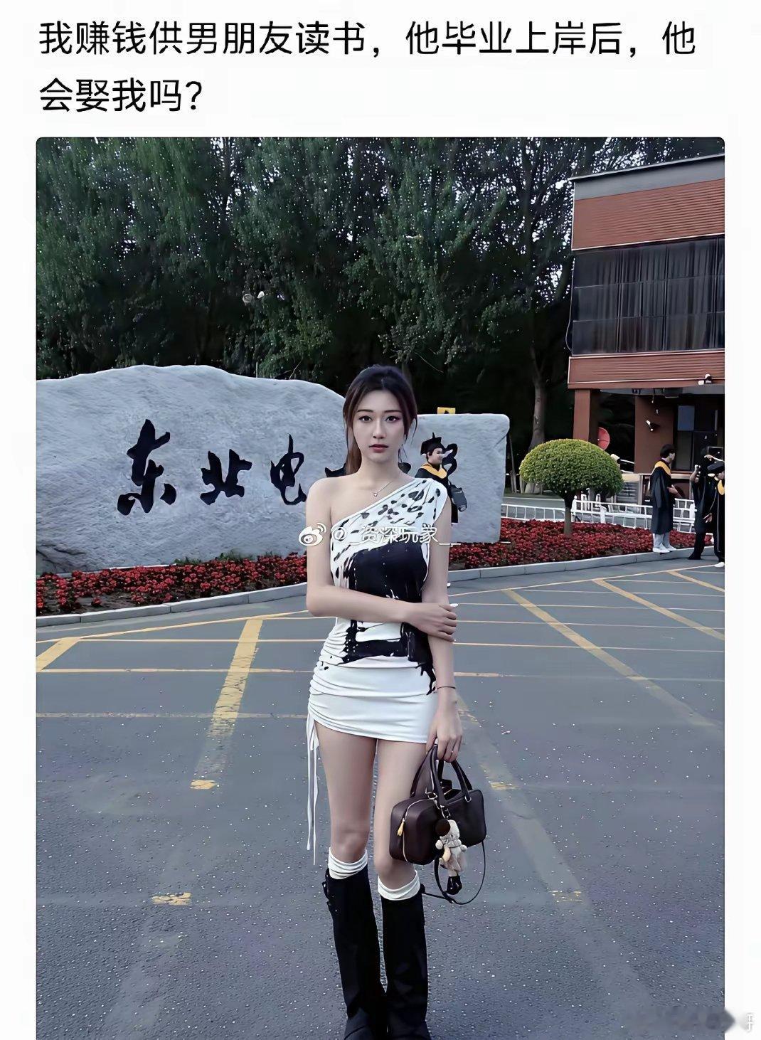 上岸第一剑，先斩意中人​​​​
