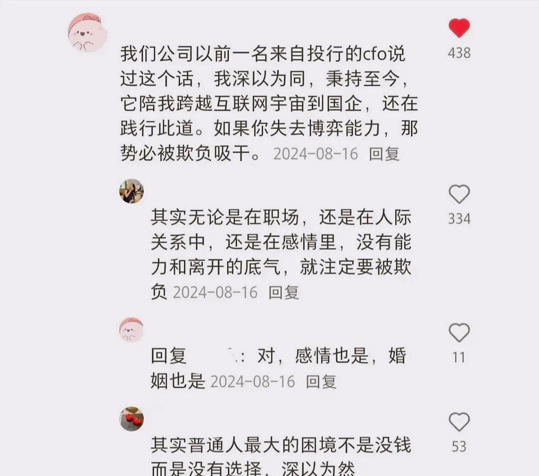 有随时离开牌桌的勇气和能力很重要。命运知道你最在乎什么就在你最在乎地方下