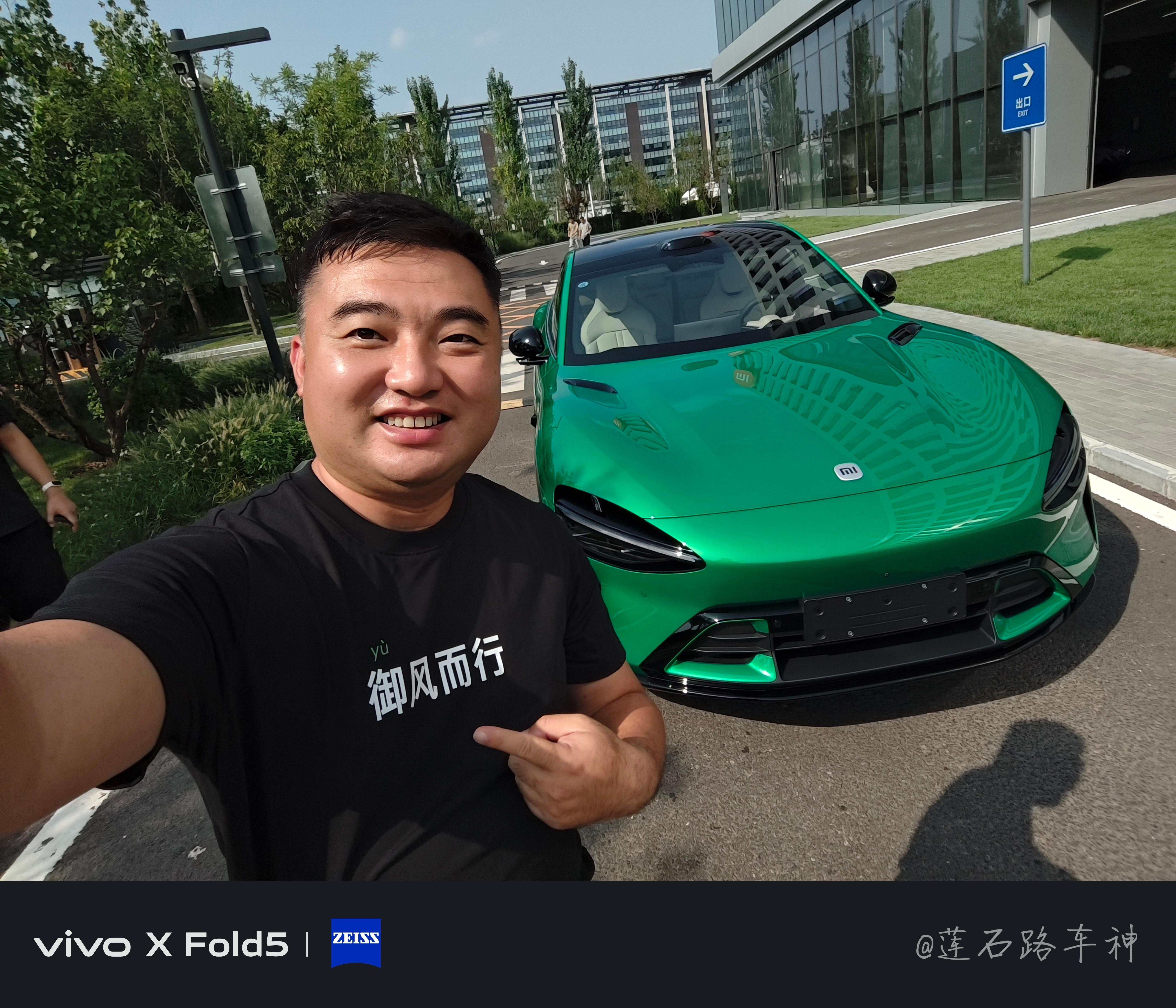 我的小米YU7终于提车啦！赶紧显摆一下！[墨镜][墨镜][墨镜][墨镜]旭子的小米yu7