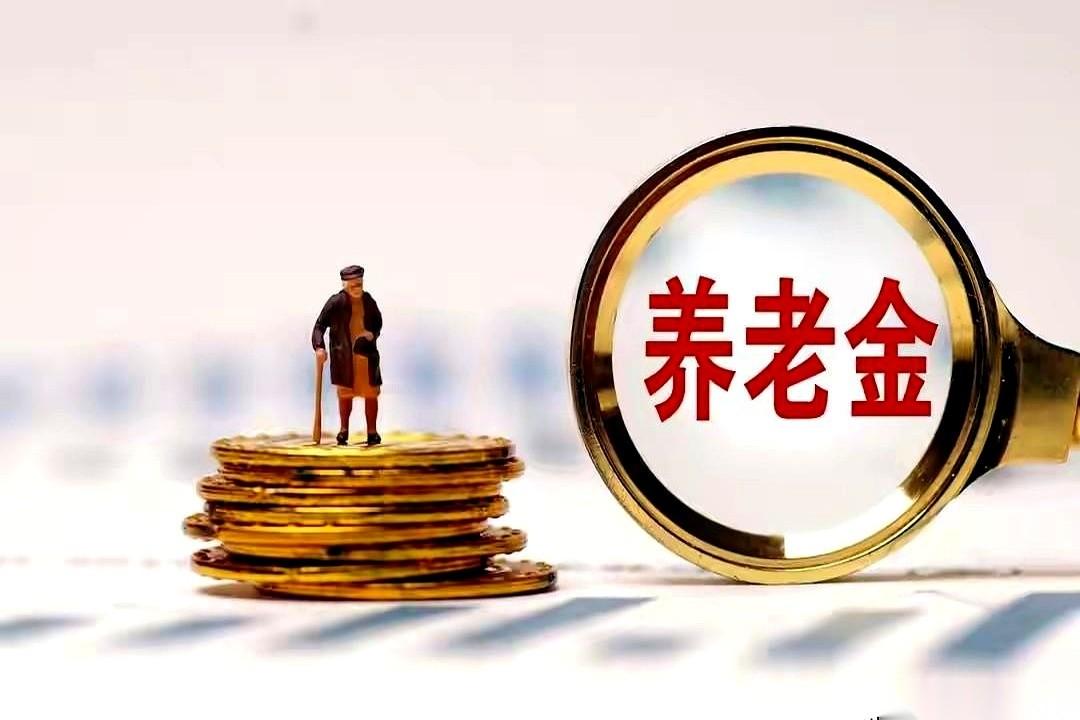 我妈今天早上连给我发了三条语音，语气急得像火上房：“闺女，张大妈说今年养老金不涨