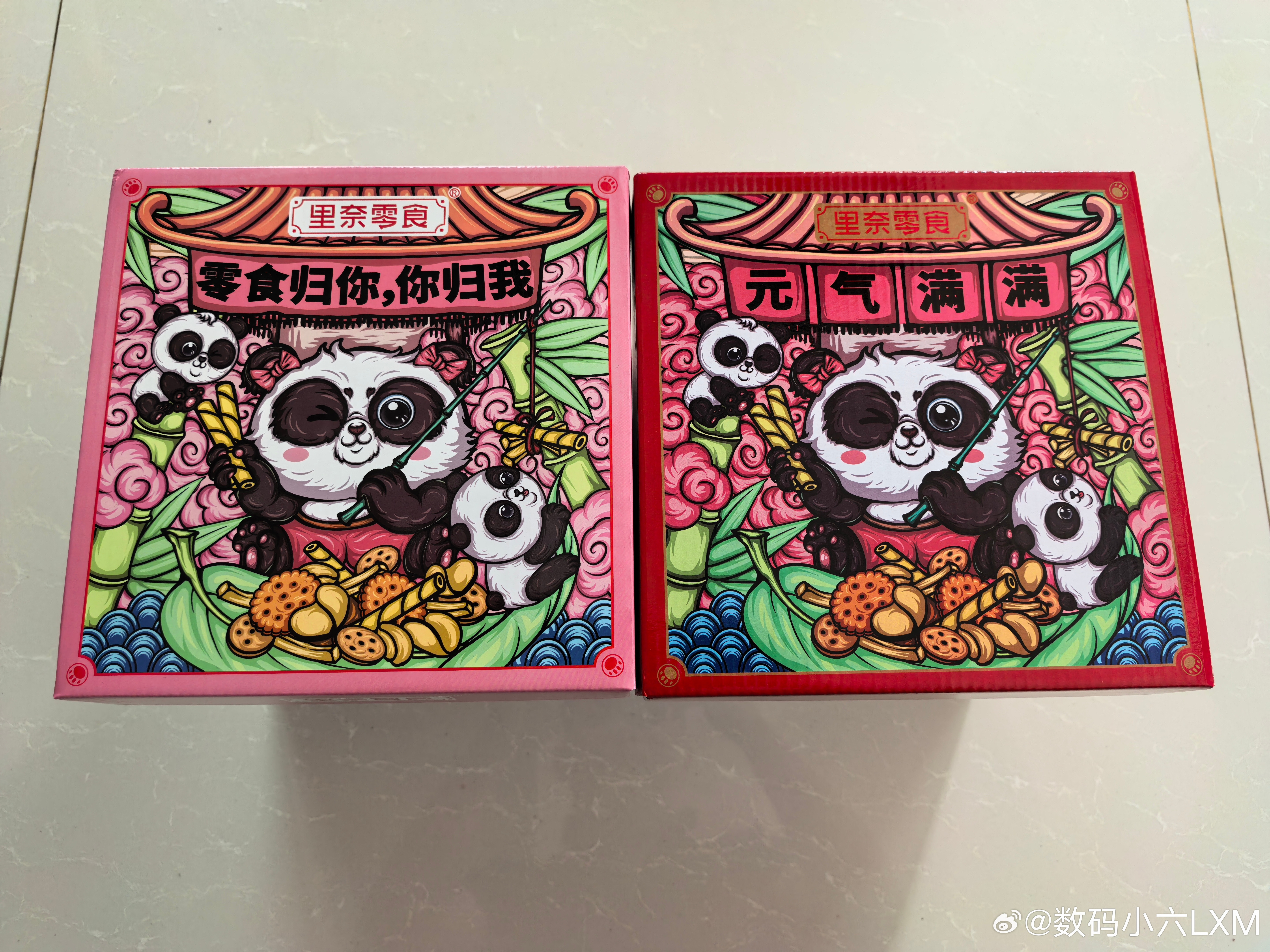 周六壕哥要去春游，我想给他买些零食大礼包。在某平台看到109元的零食大礼包，里面
