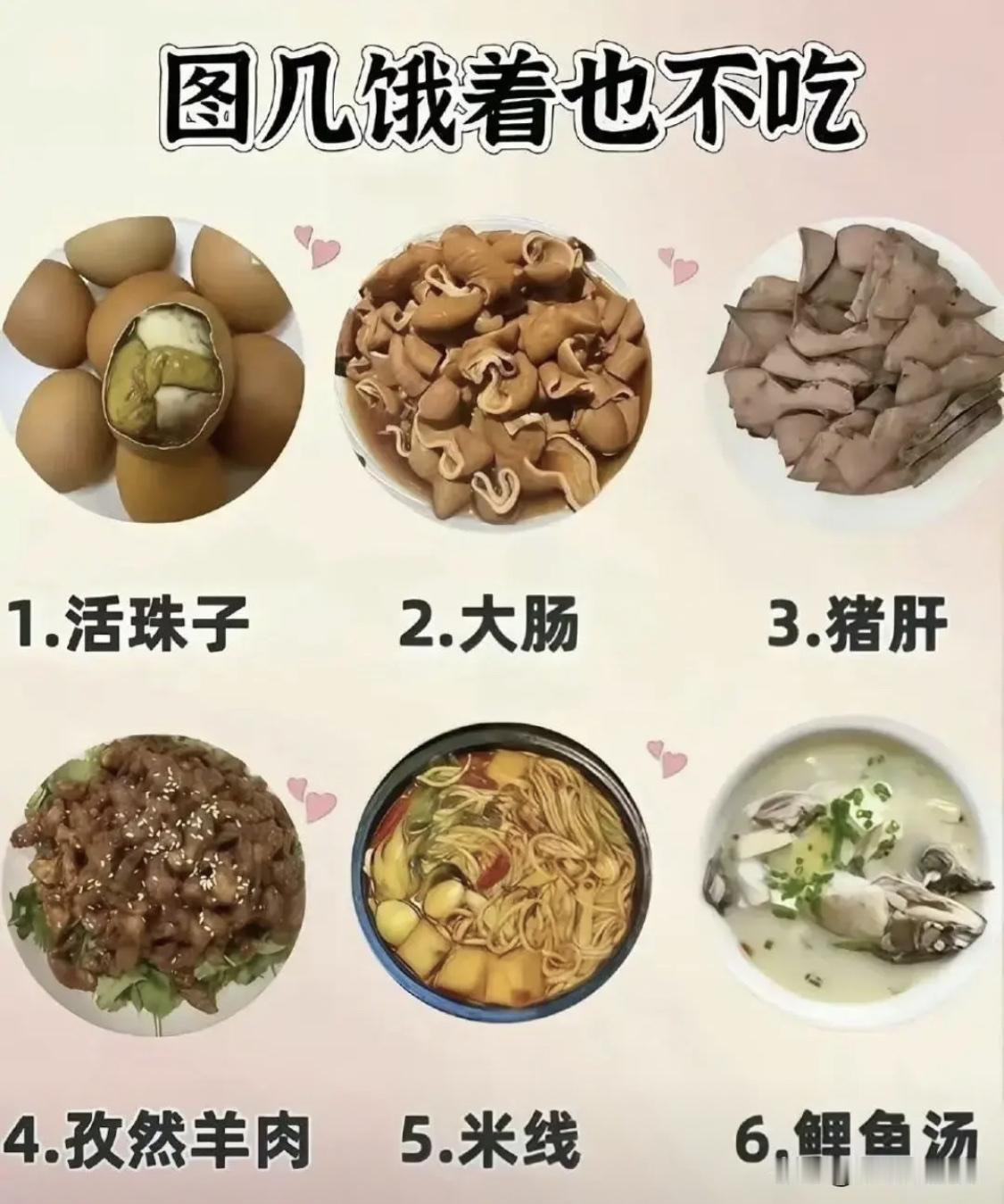 1我是真接受不了，你们呢？[捂脸哭]