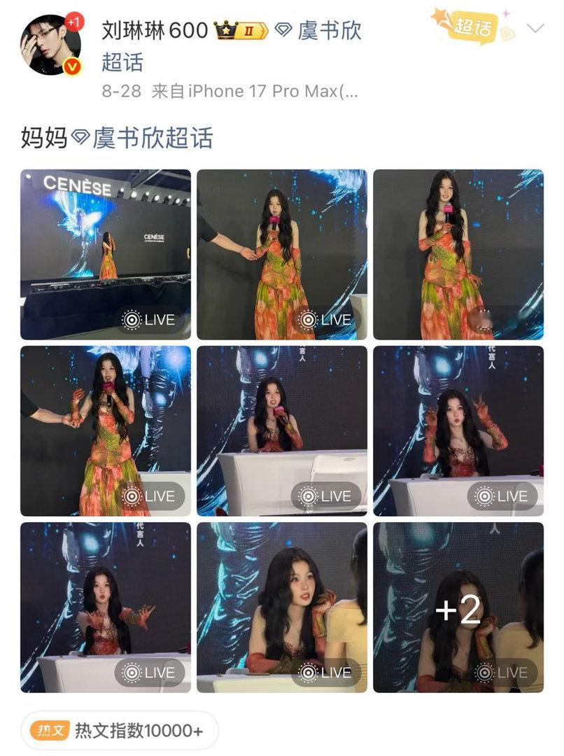 咱可不兴这么乱喊啊[捂脸哭]​​​
