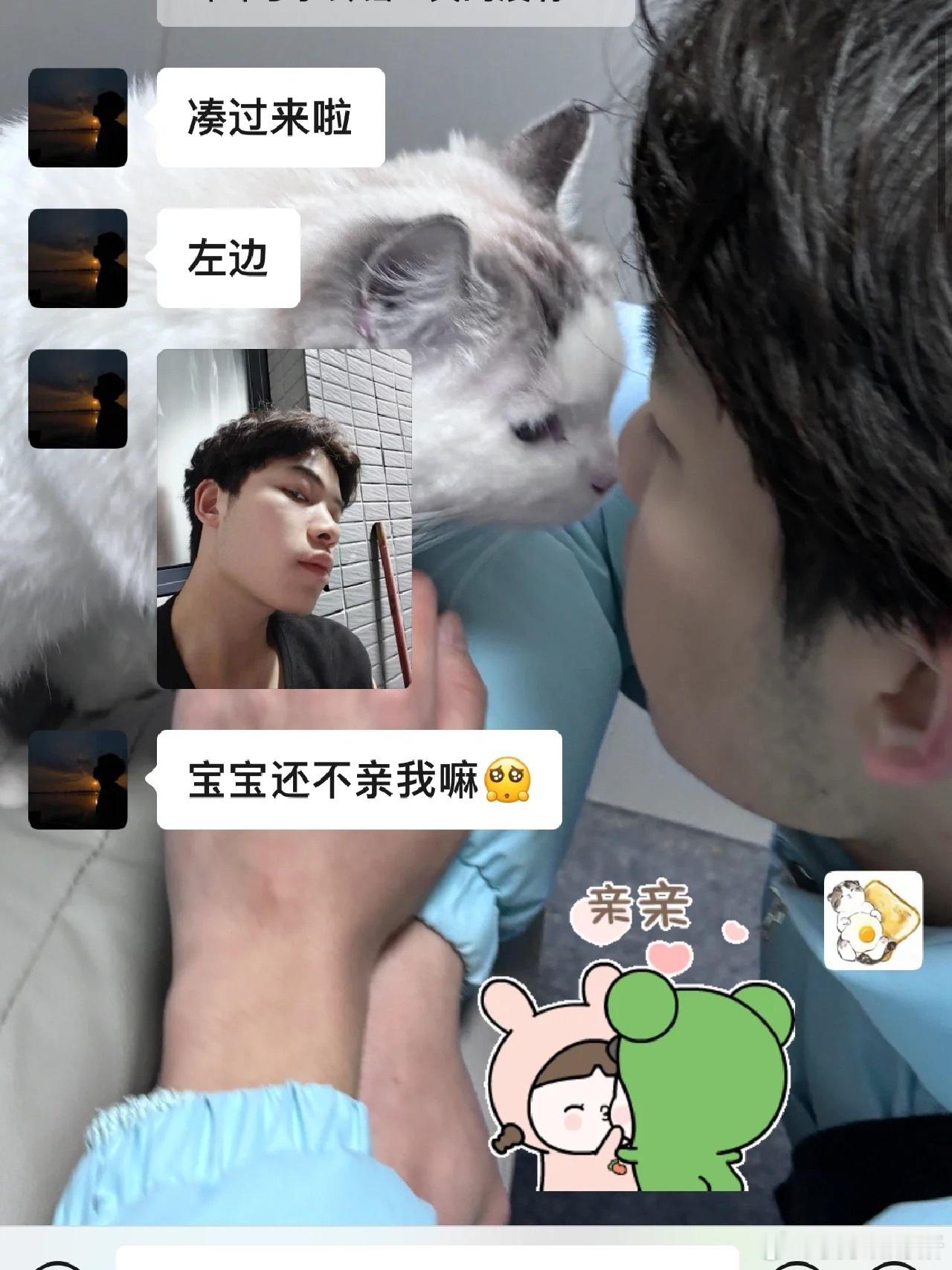 异地恋怎么亲亲​​​