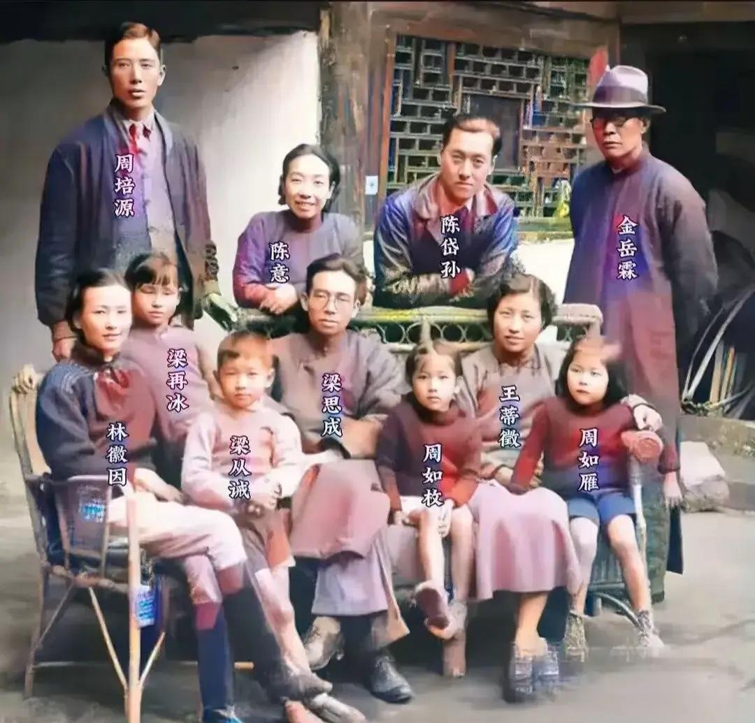 【补充】下图是林徽因初到李庄时，与丈夫梁思成，子女好友们一起的合影。1940