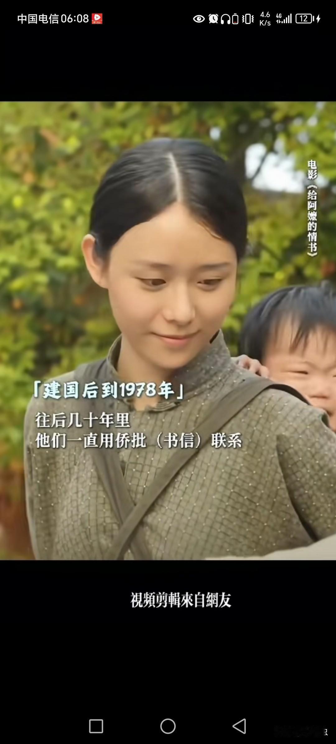 给阿嬷的情书火后，居然有人质疑漳州人听不懂潮汕话，这真的有点“车大炮”其实漳州地