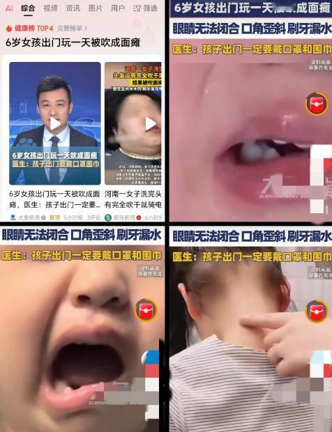 不出意外，担心的事还是发生了，近日，河南郑州。6岁女孩周末跟着妈妈出门玩了