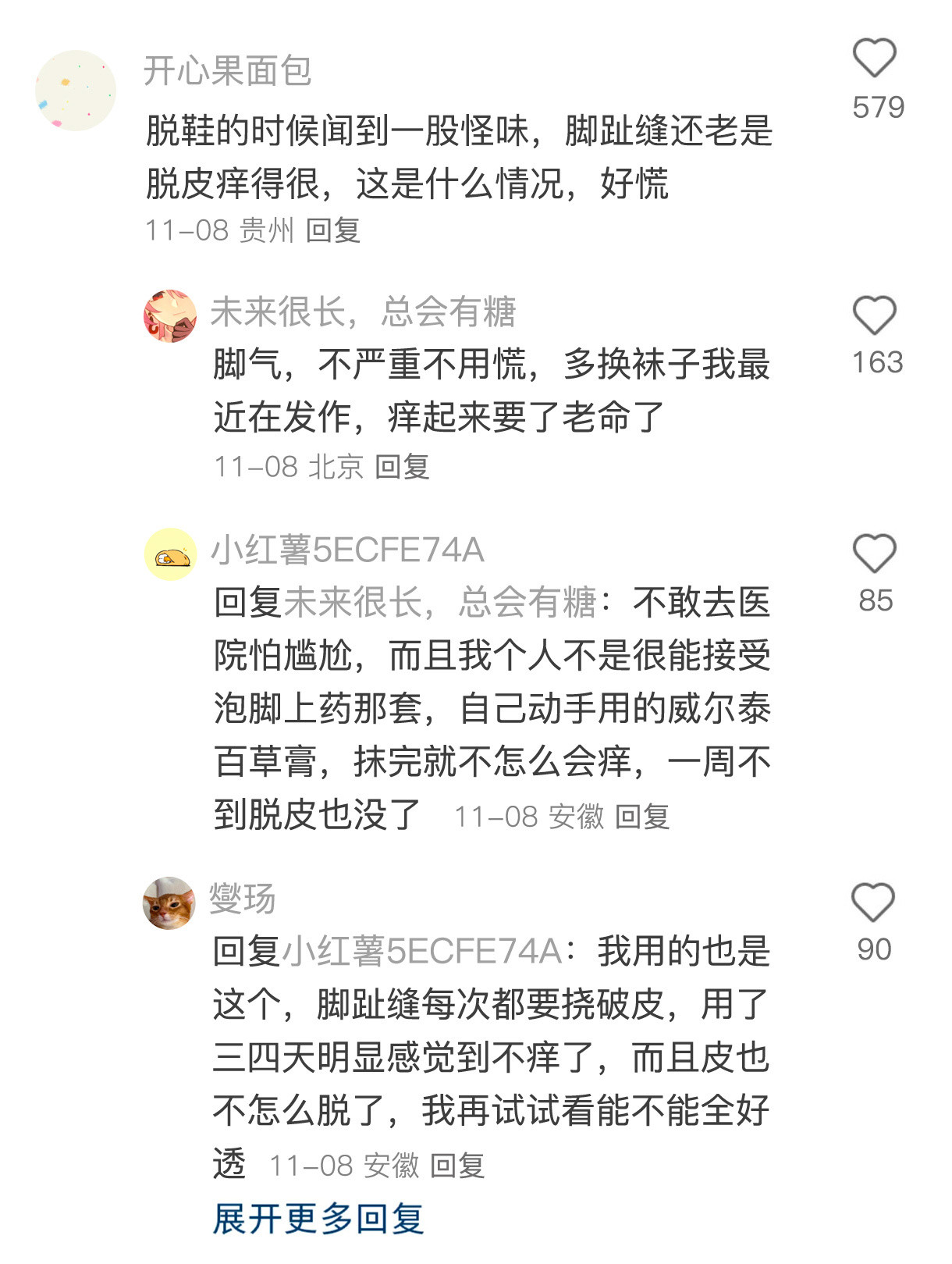 很少人会知道的救命冷知识