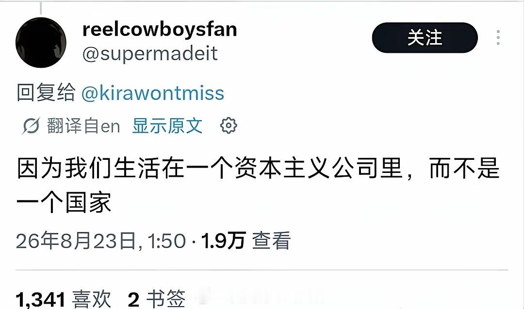 美国网友吐槽从美国飞到中国做核磁共振的花费比直接在美国做便宜​​​……感慨生活