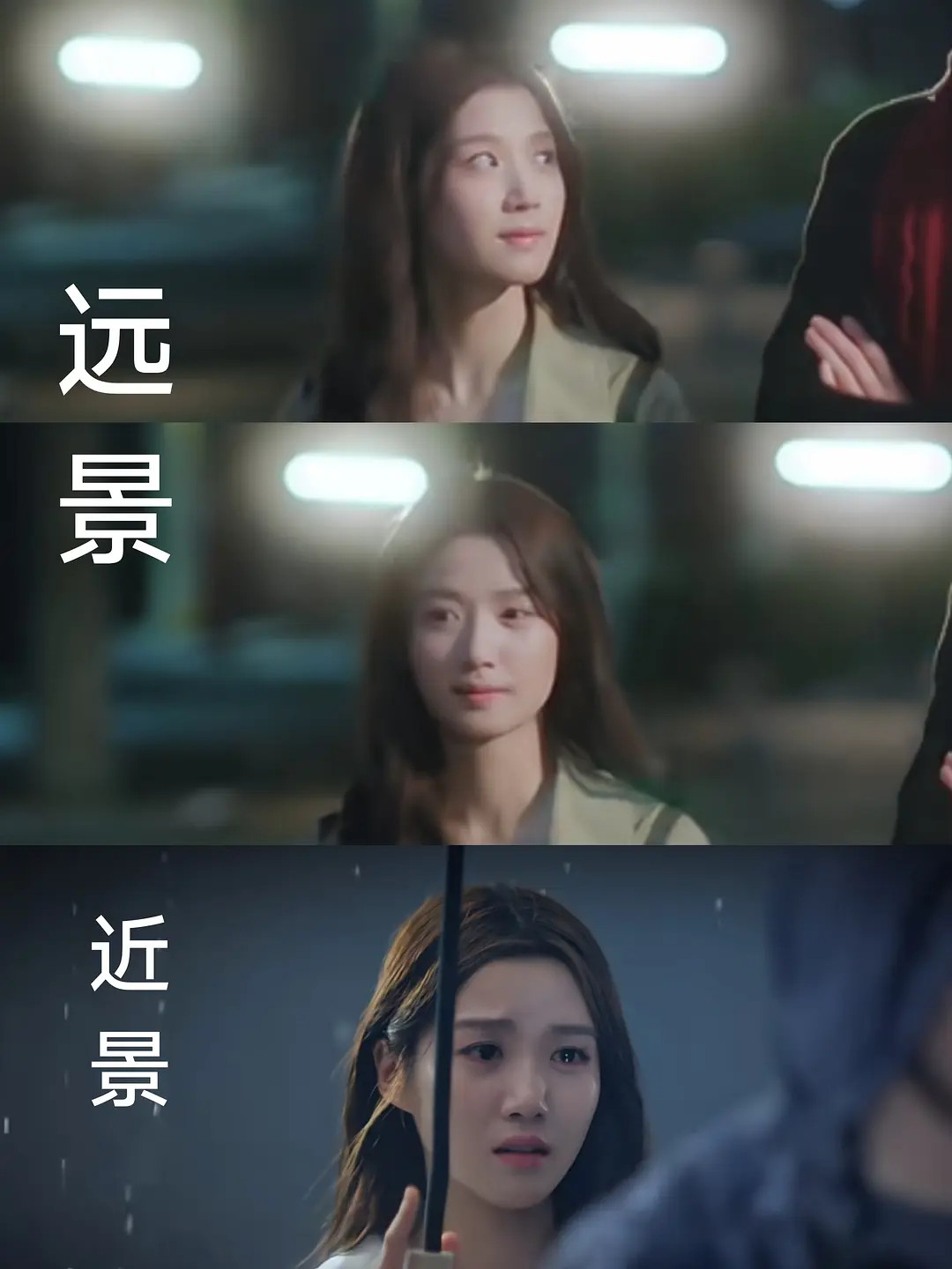 卢昱晓的远景和近景好大的区别啊，好神奇