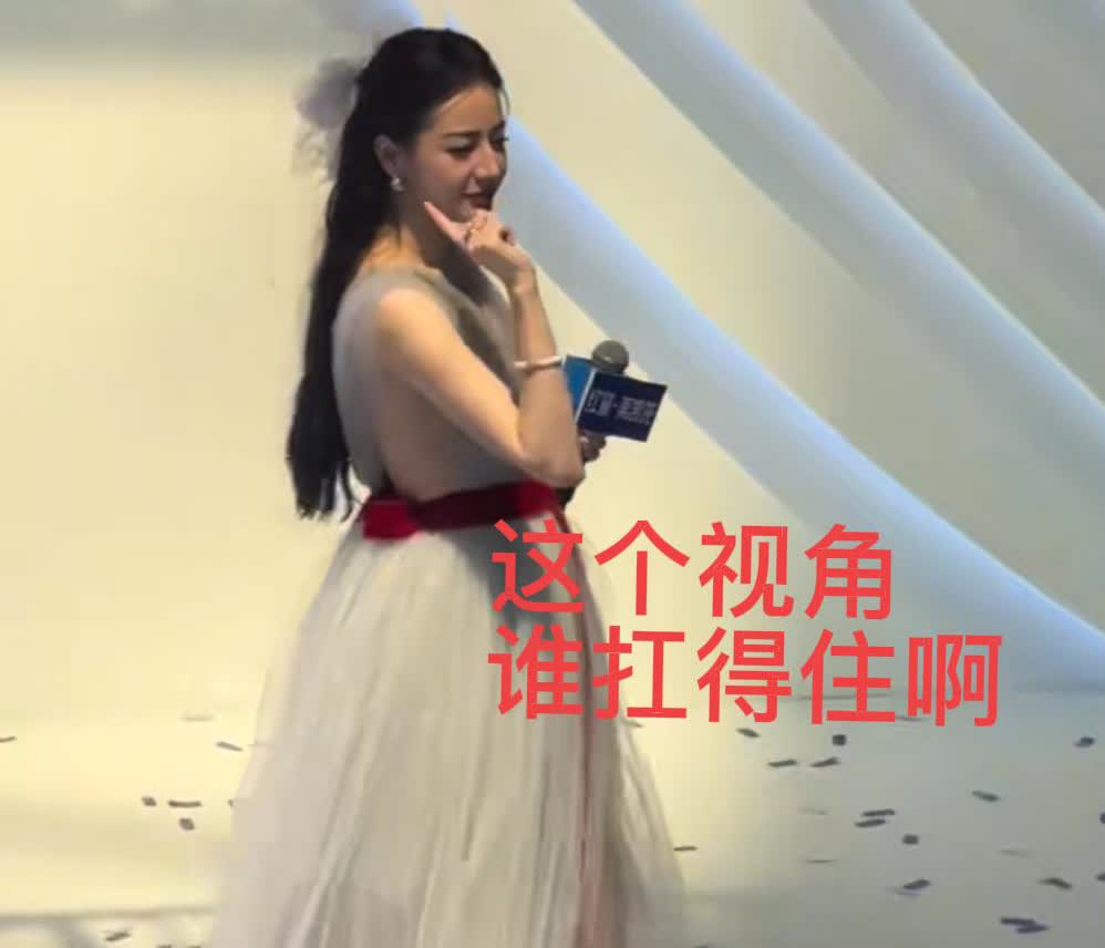 我闺蜜去见了迪丽热巴长得胖，骨架大，说话声音小说迪丽热巴根本不是电视上的