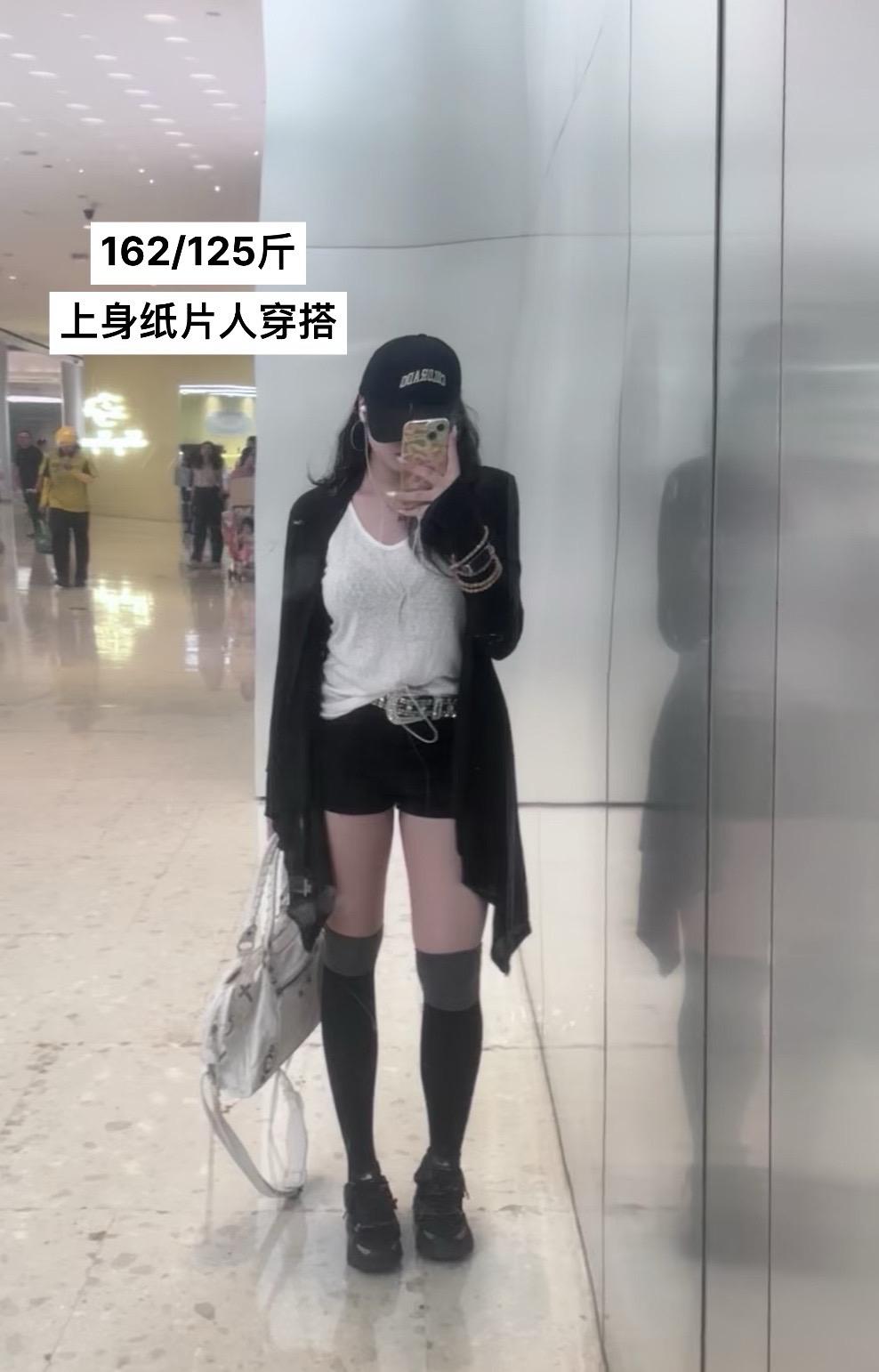 纸片人
