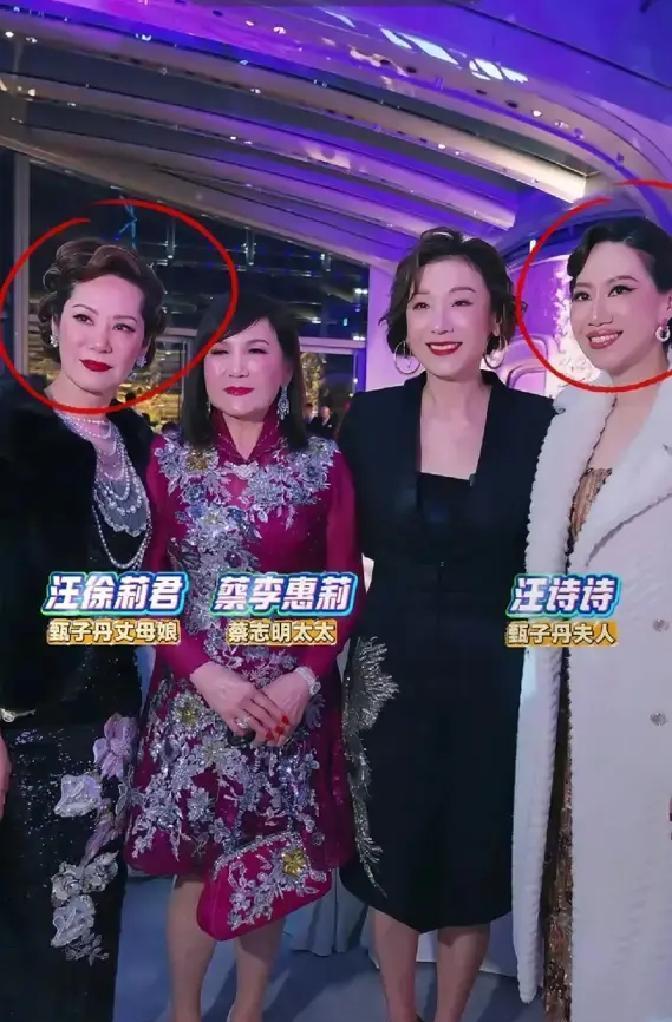 68岁丈母娘和40岁女儿同框，全网炸了。不是赞美，是倒吸凉气。女儿眼角的纹路