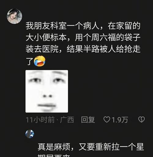 这是真的假的？面瘫了搞笑梗图迷惑行为大赏搞笑图文真让我大开眼界了令人