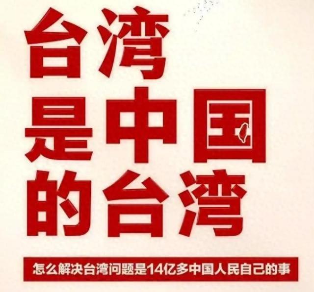 台湾人在台湾岛内，公开说出“我是中国人，台湾是中国的一部分”，需要很大勇气，也要