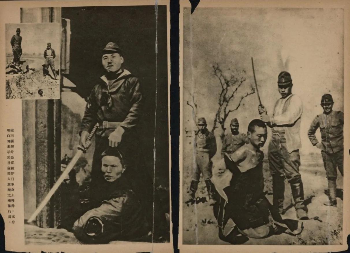 1937年日寇在南京杀害俘虏前拍摄的照片，这也是电影《南京照相馆》中不许可照片原