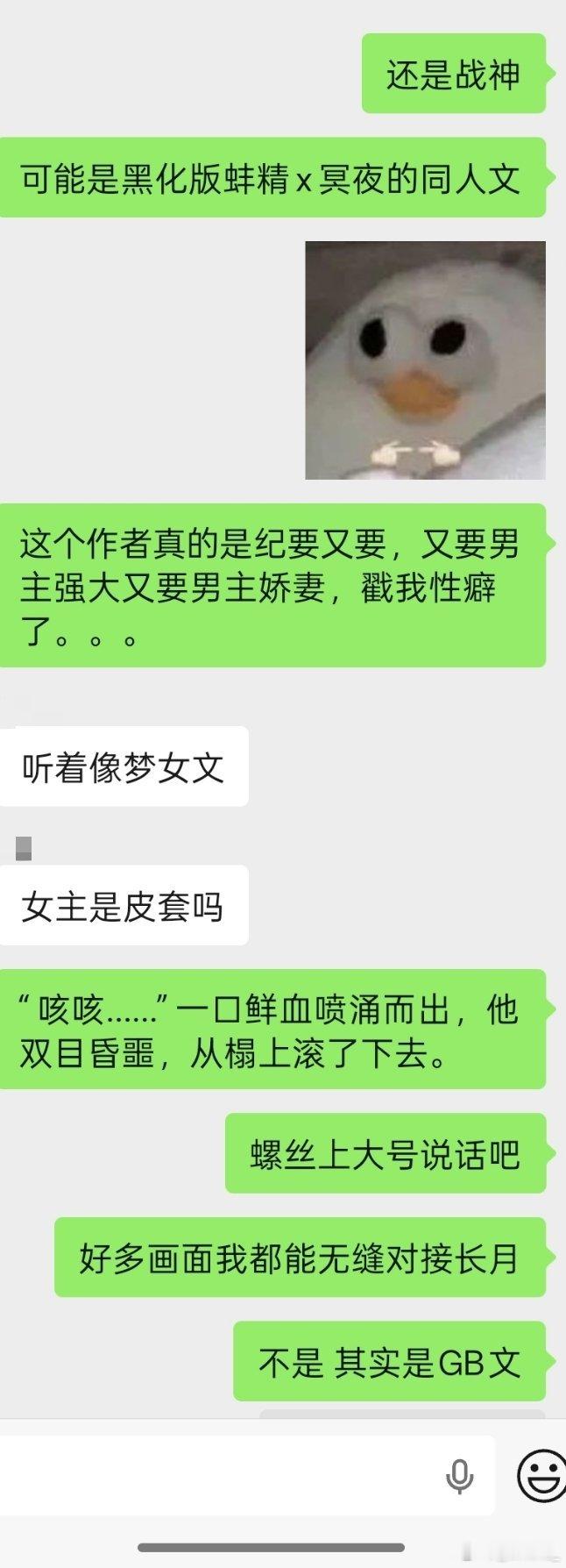 记一次成功的扒皮行动（不是）