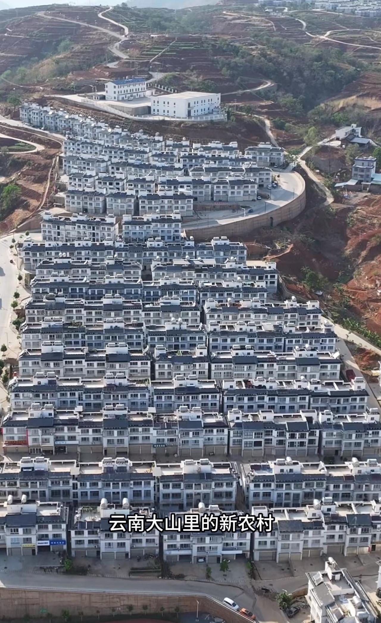 云南大山里的新农村，每家都是三层别墅，没有攀比，也不用羡慕，家家户户统一规划，