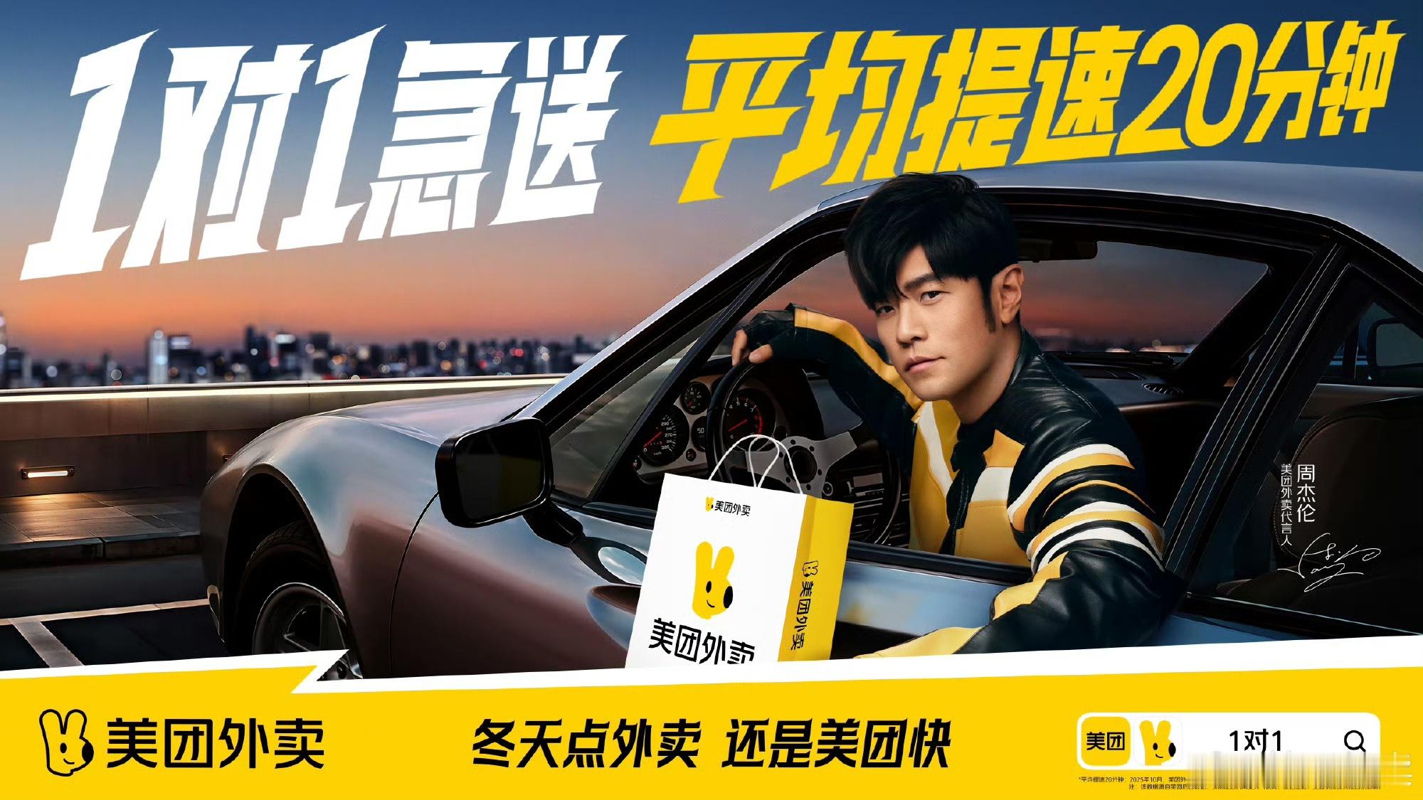 荒野求生选手的尽头是外卖吗谁来管管这个张国伟，一天天的就知道逗我笑，不过他荒野求