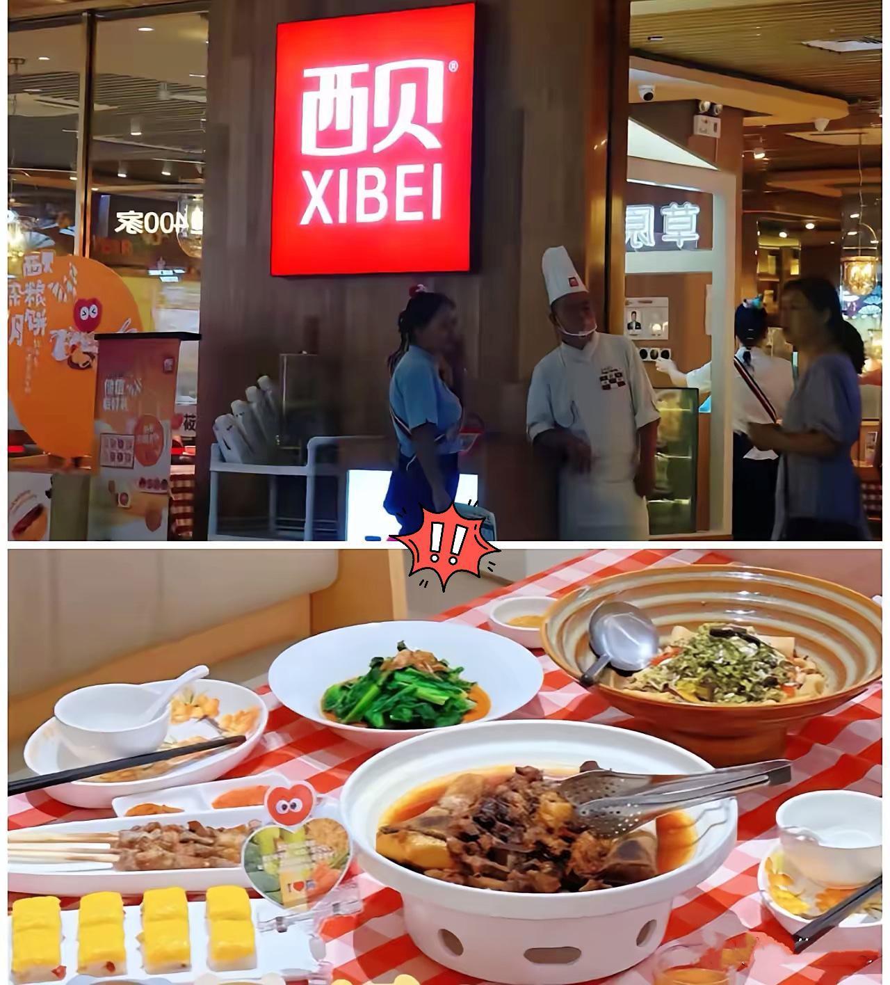 自从西贝风波后，现在出去吃饭，好多餐馆都变聪明了！现在出去吃饭明显不一样了—