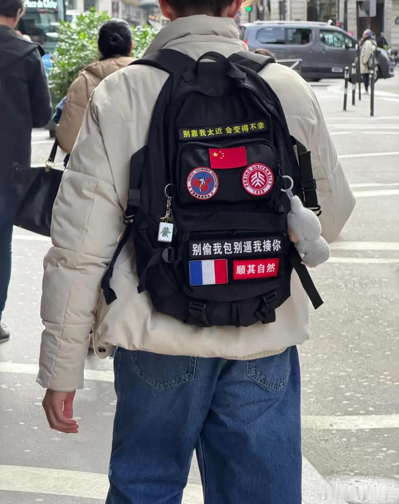 哈哈哈哈哈！我笑死，巴黎街头，法国小哥的书包！有点东西……
