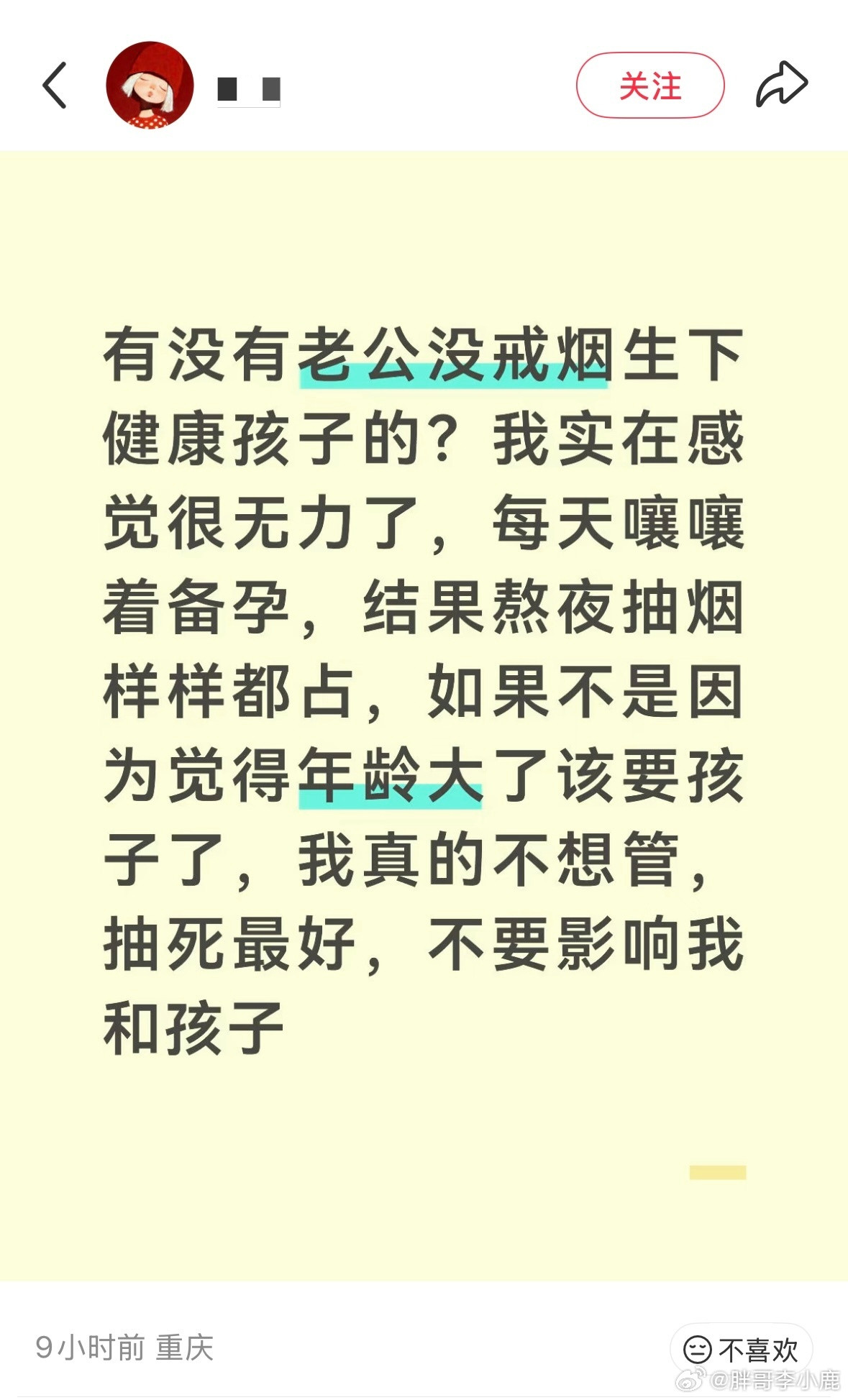 民间艺术观察