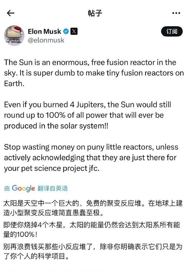 马斯克反对可控核聚变。实际上，等中国的钍基熔盐堆成功商用，就已经接近无限能源了。