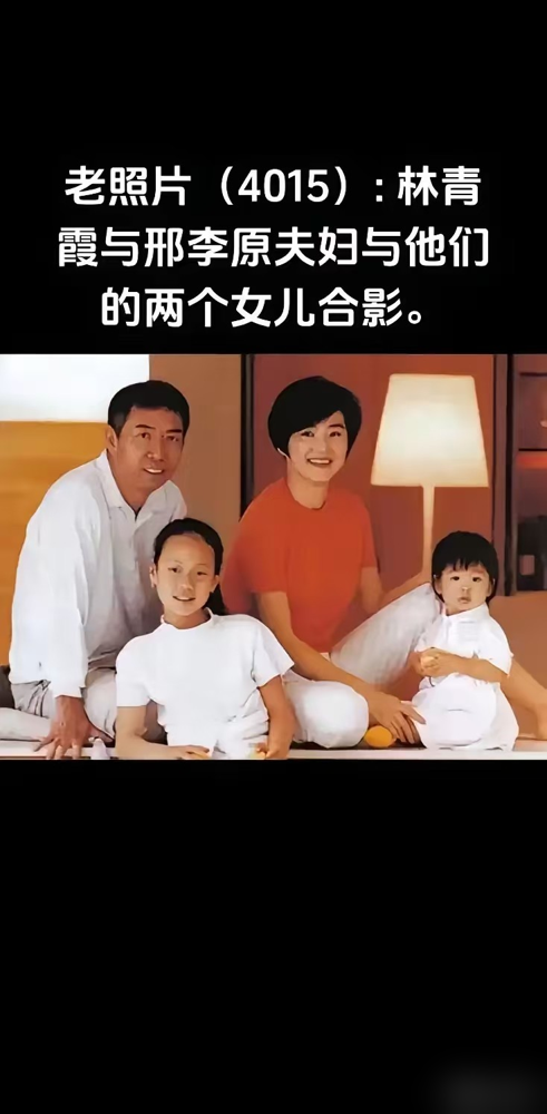 秦汉儿子跟林青霞女儿吃了顿饭。他事后才知道，那姑娘眼睛大、皮肤好，自带气场。回去跟秦汉一说，老头啥反