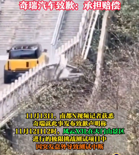 热度是有了，就是不知道以后想买这款车的人还有没有