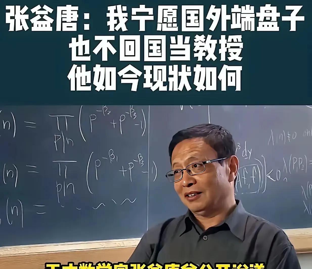 啪啪打脸，宁可刷盘子也不回来当教授的润美公知，还是回来当了教授。这些人，当时为