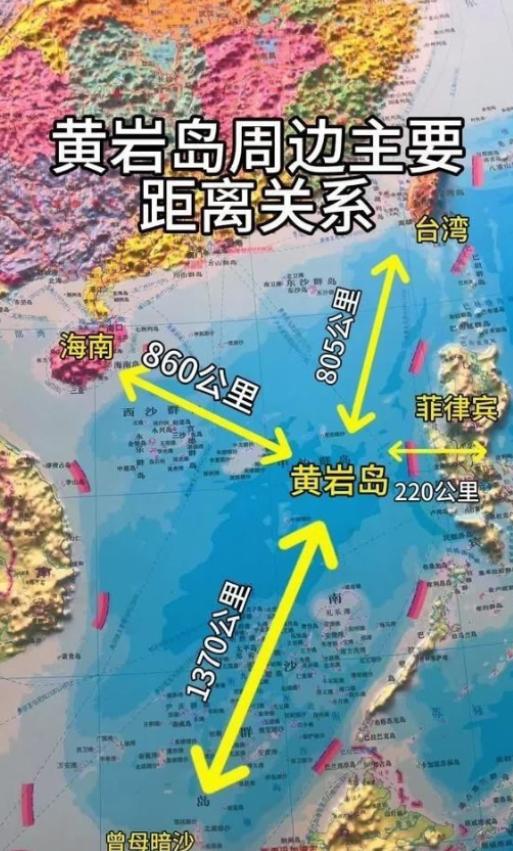 中国要放大招了！如今中国不直接动手拿下台湾，反而先把目光锁在黄岩岛上，因为中国很