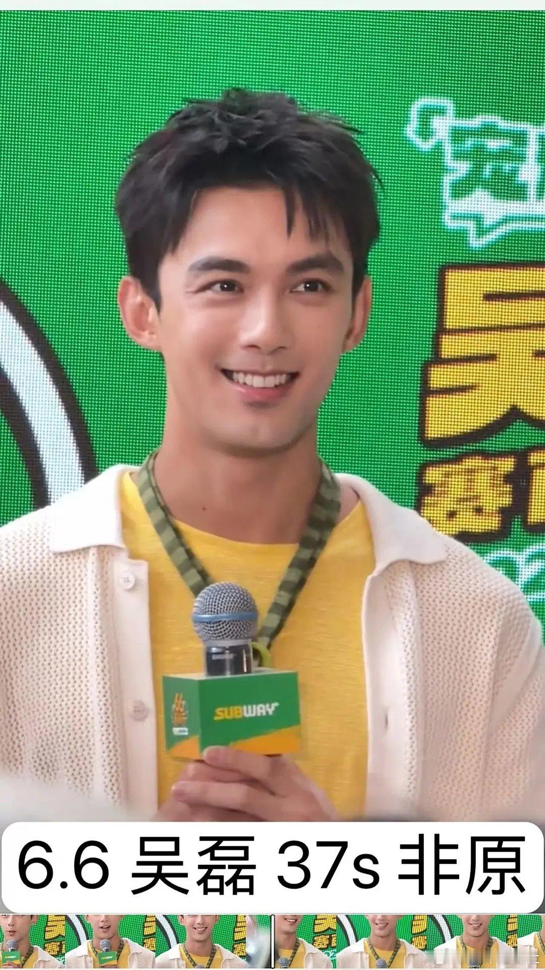 吴磊还是别骑车了现在这状态还不如素人